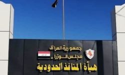 المنافذ تضبط 3 سيارات مخالفة لشروط الاستيراد في ميناء أم قصر الشمالي